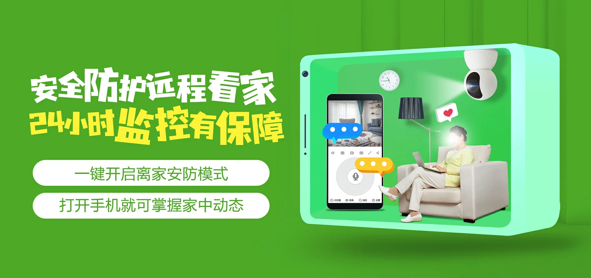中国电信 汕头电信宽带 宽带套餐