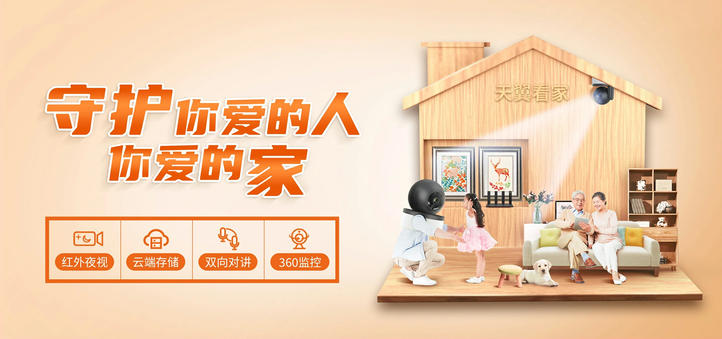 中国电信 汕头电信宽带 宽带套餐